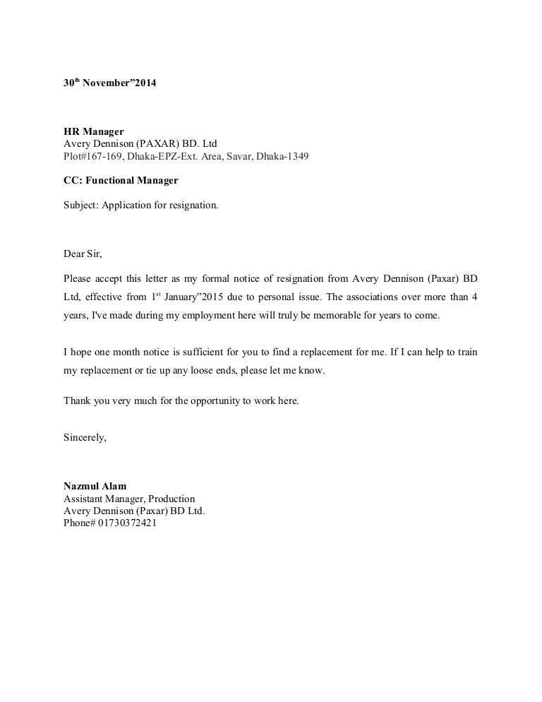 1 month notice letter template