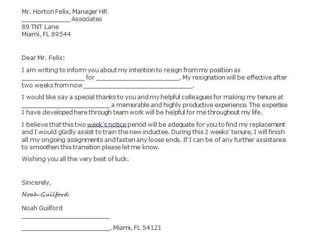 1 week notice letter template