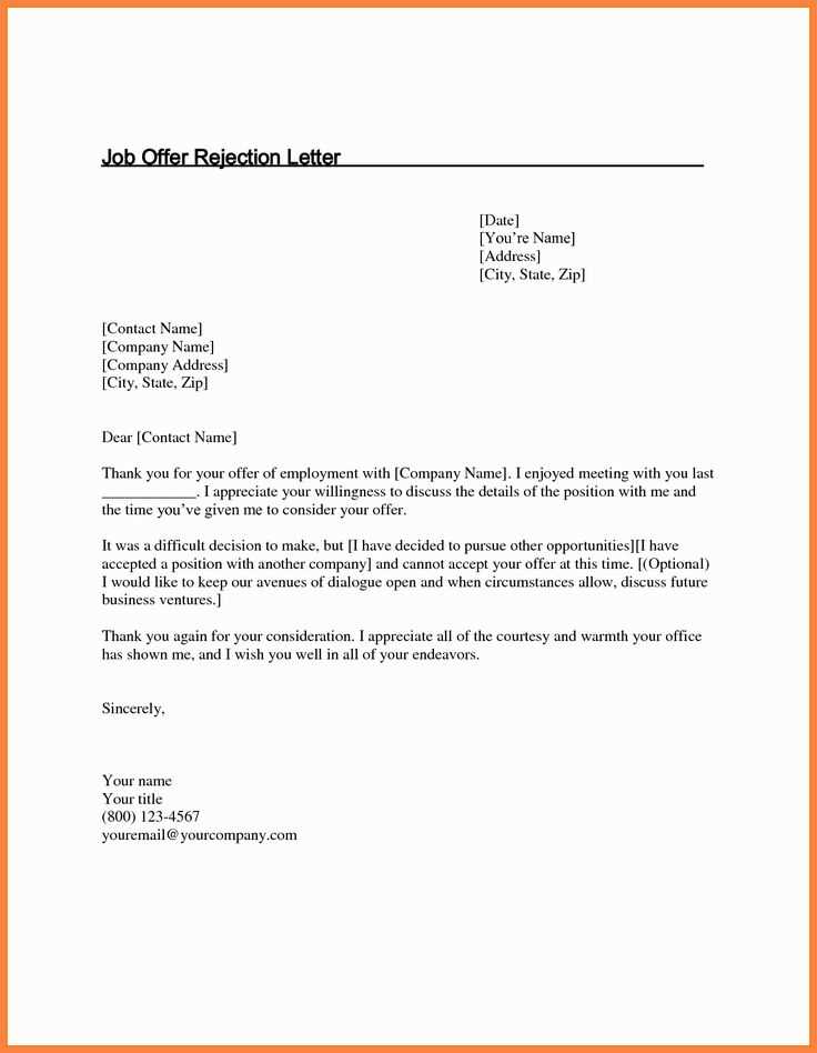 rejection offer letter template