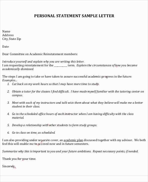 personal statement letter template