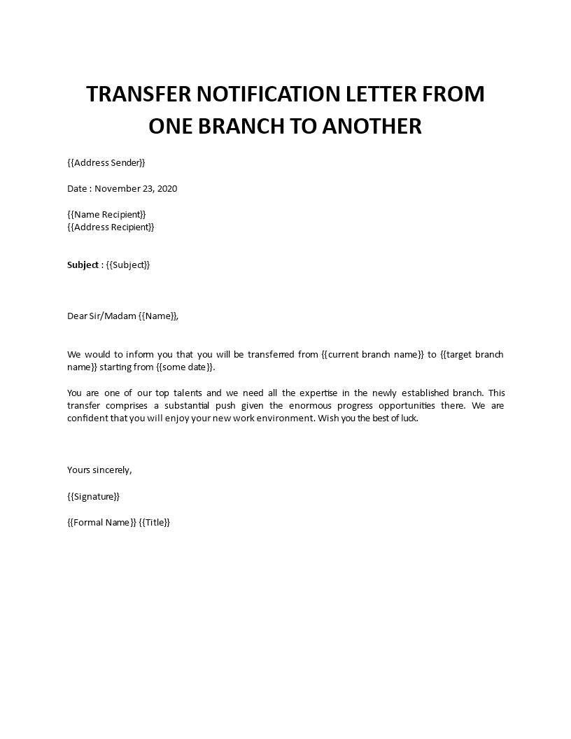 church transfer letter template