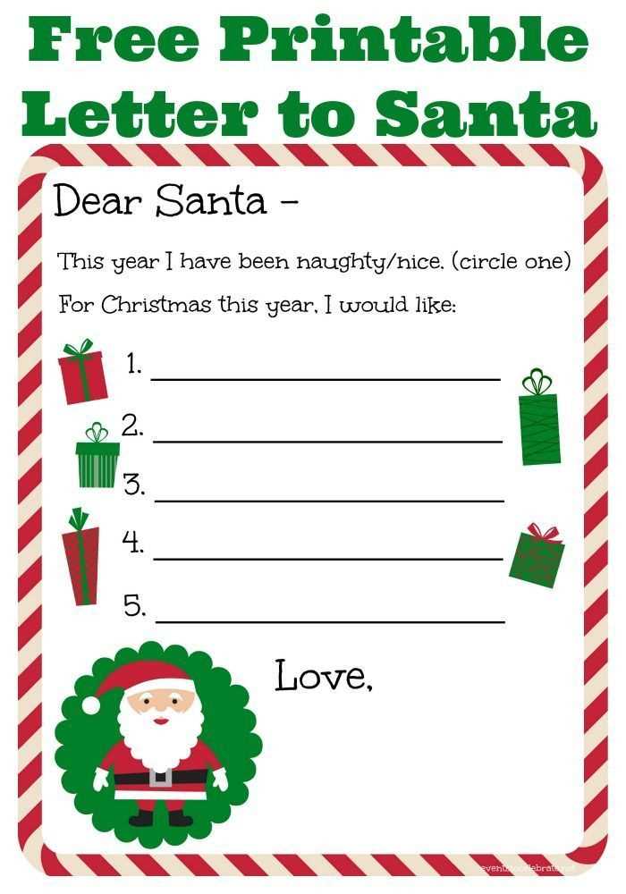 template for letter to santa free