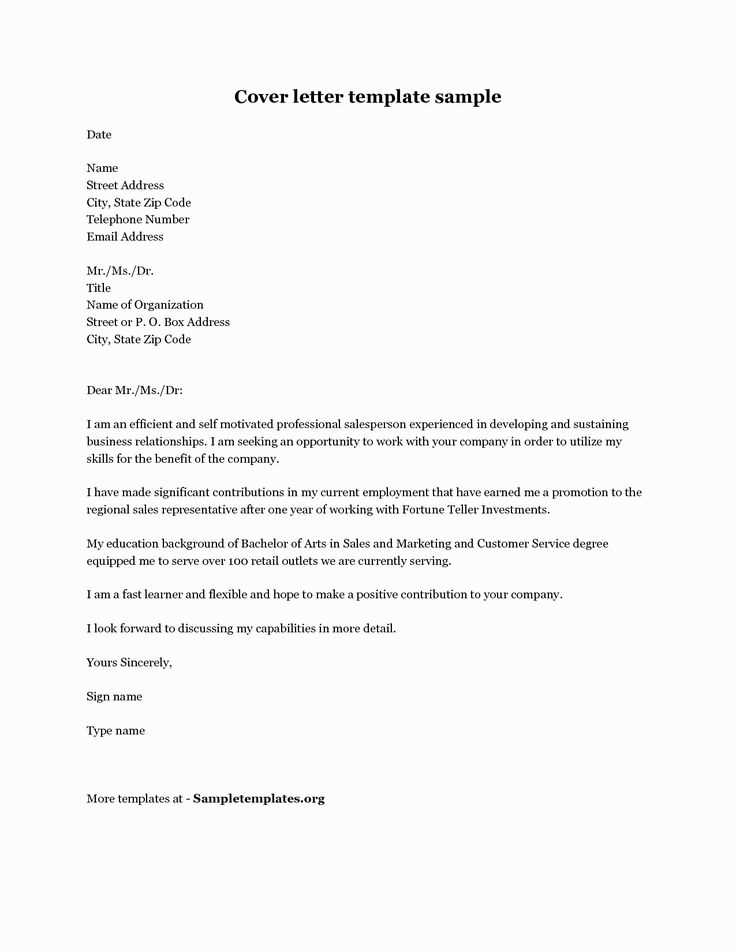 unc cover letter template