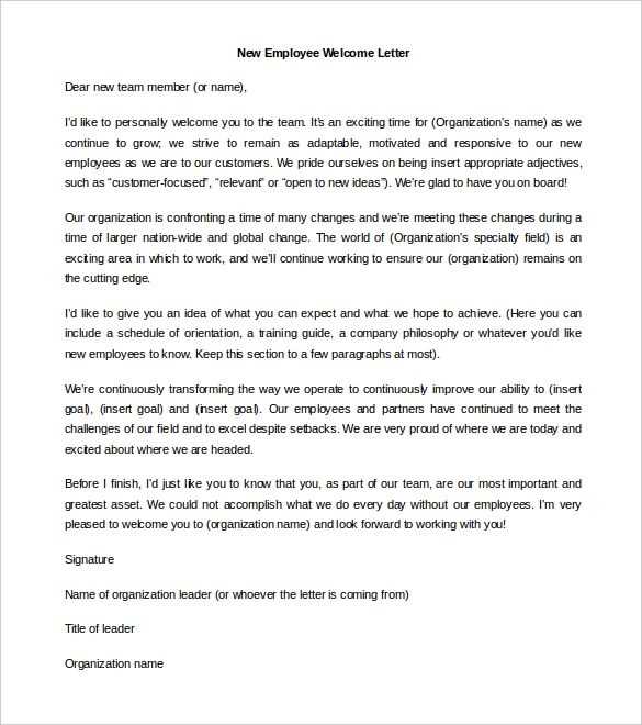 employment welcome letter template