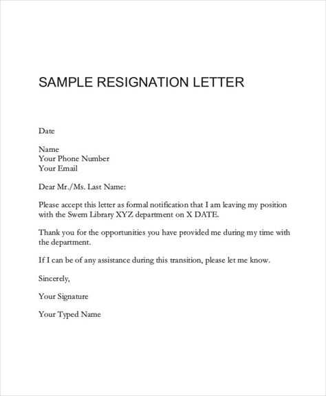 resignation form letter template