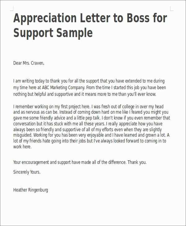 customer appreciation letter template