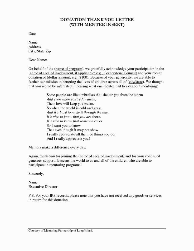 car donation letter template