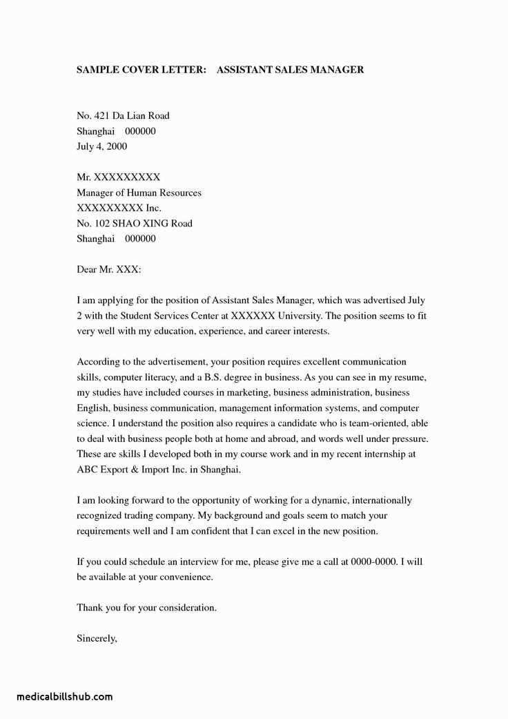 physician assistant cover letter template