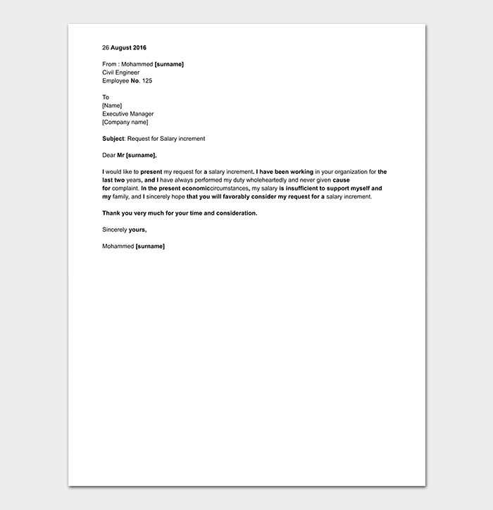 letter of request template