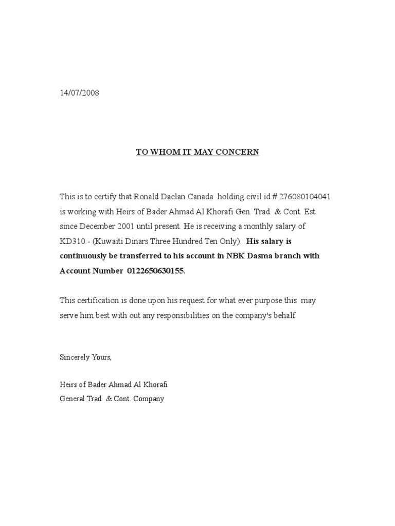 to whom it may concern letter template word