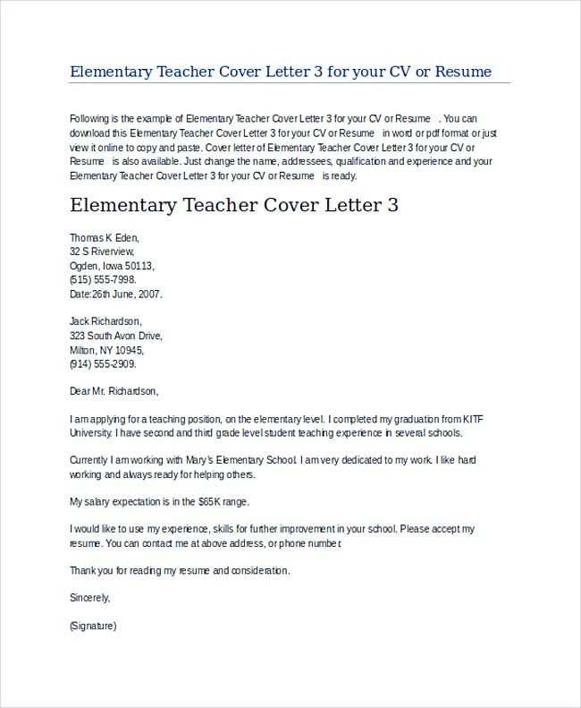 cover letter teacher template