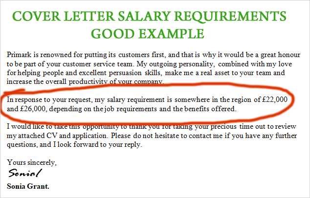 sample cover letter with salary requirements template