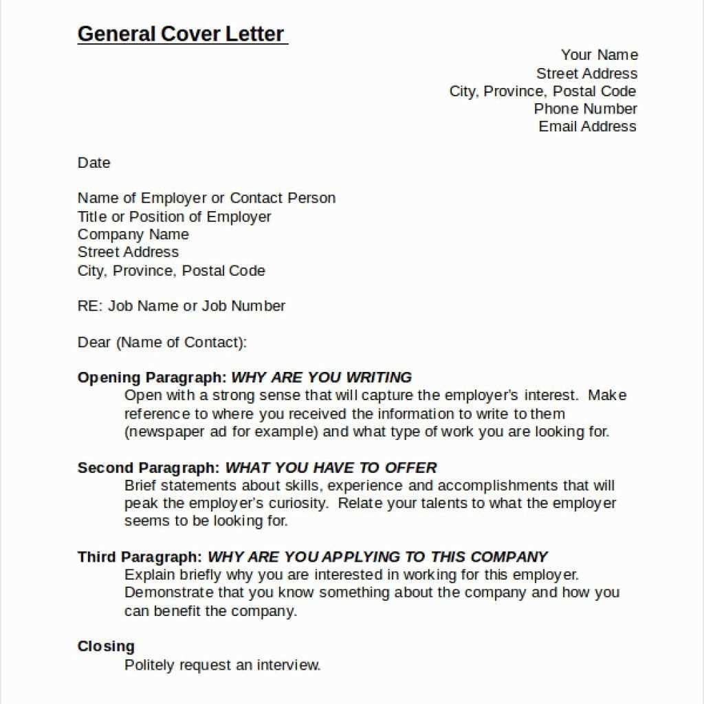 generic cover letter template free