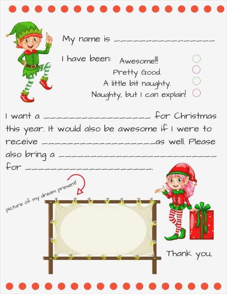 word christmas letter template