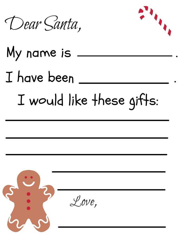 printable gift letter template