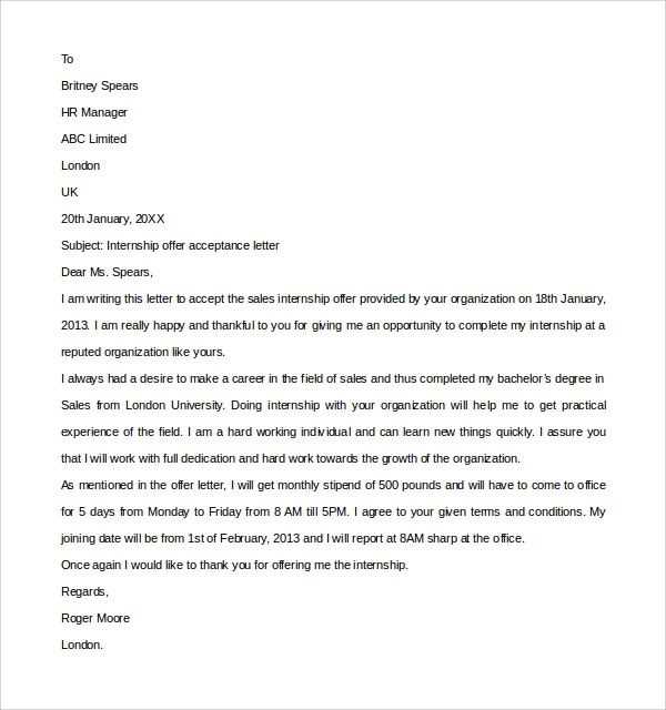 internship acceptance letter template