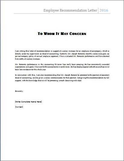 employee reference letter template australia