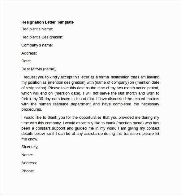 template resignation letter canada