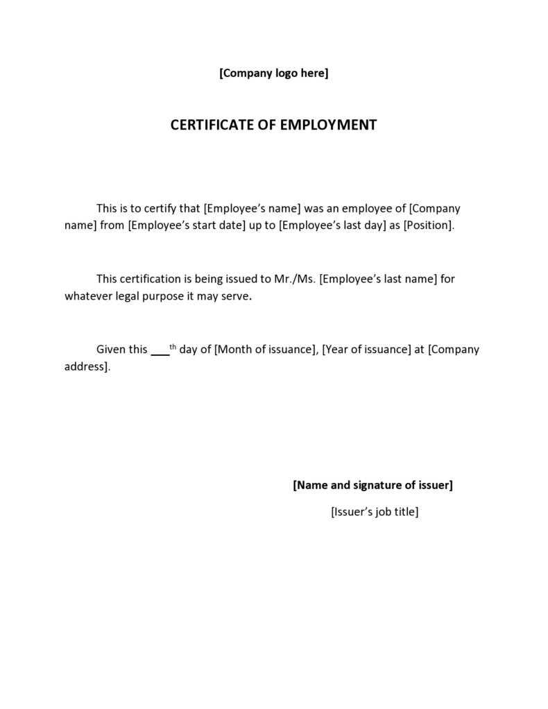 letter of certification of employment template