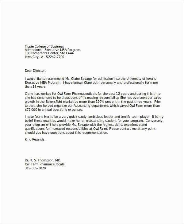 ut austin cover letter template