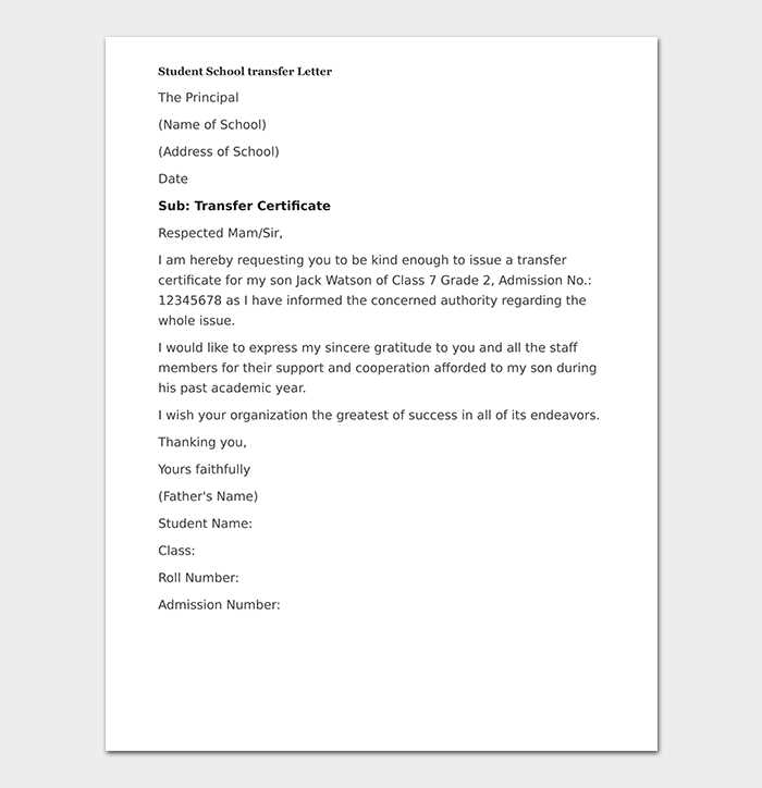 free church membership transfer letter template