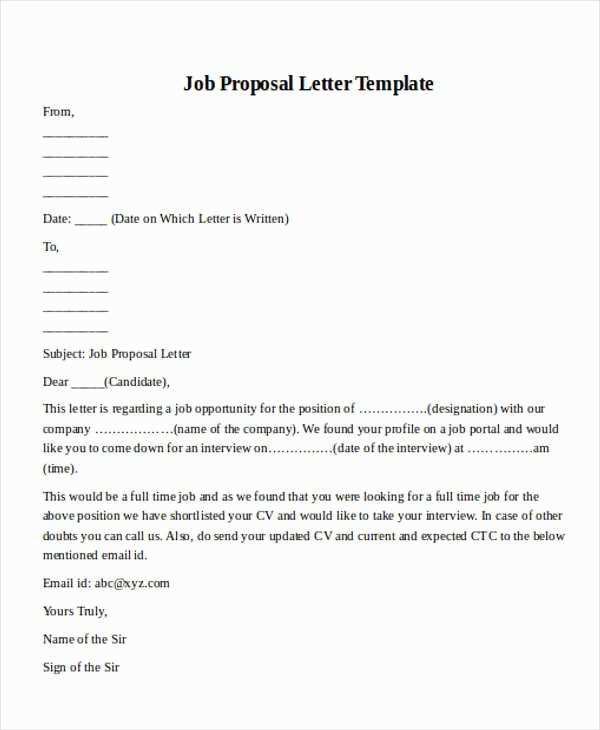 product offering letter template