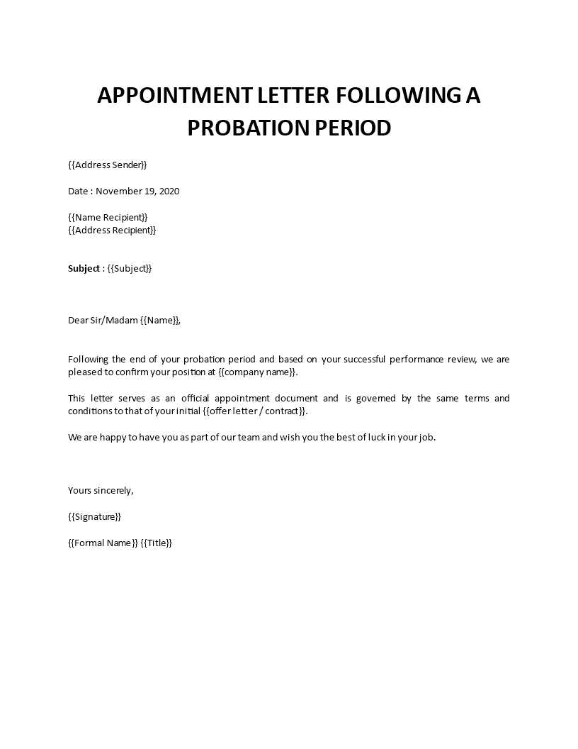 probation period letter template