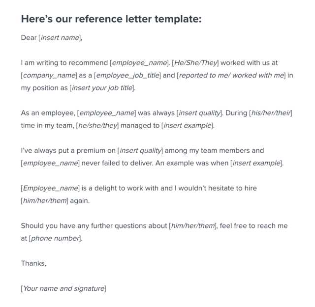 basic reference letter template