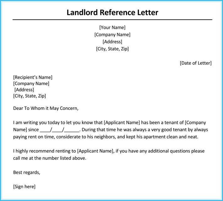 references letter template