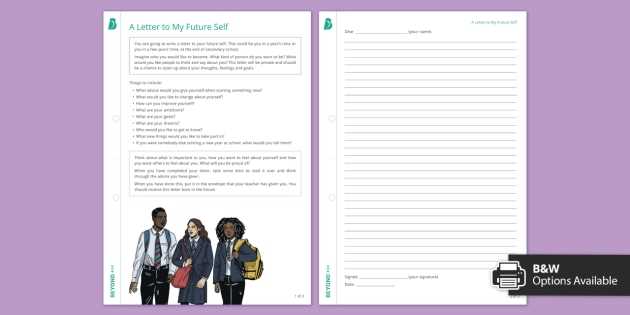 letter to future students template