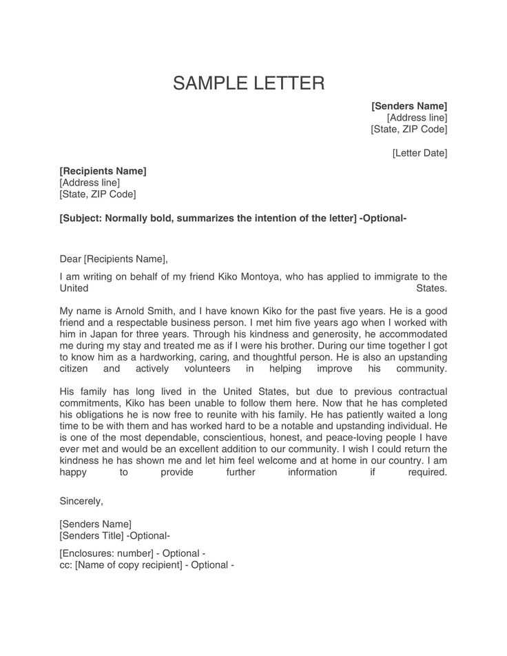 template for immigration support letter