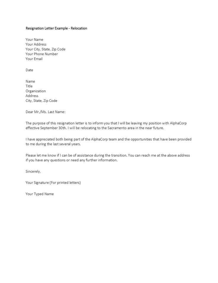 transition letter template