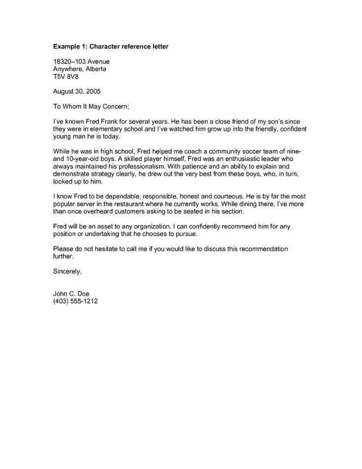 free printable letter of recommendation template