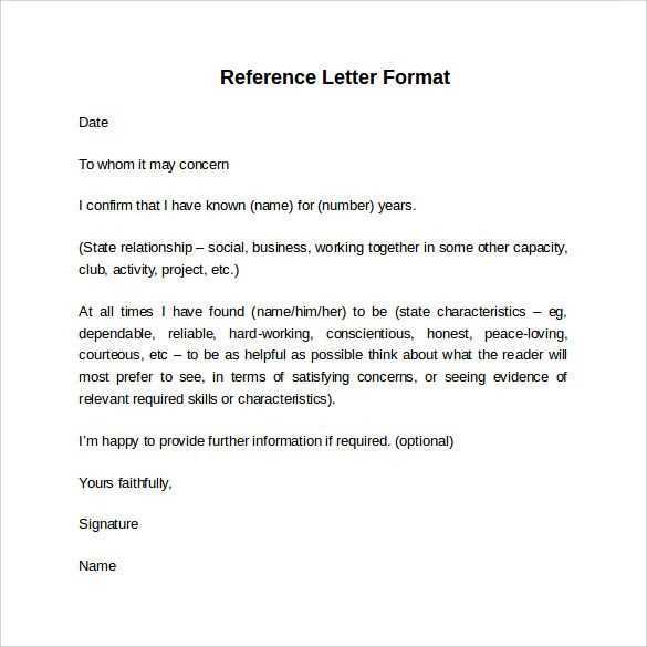 business reference template letter