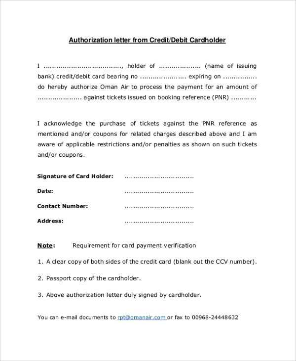 bank verification letter template