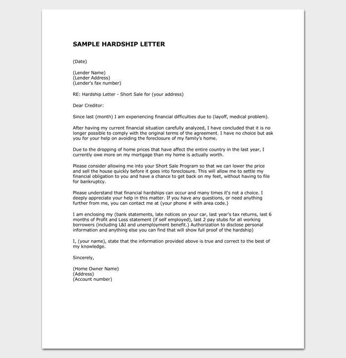 medical financial hardship letter template