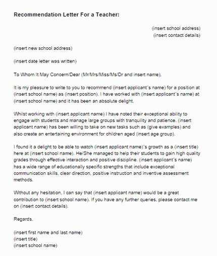 teacher offer letter template