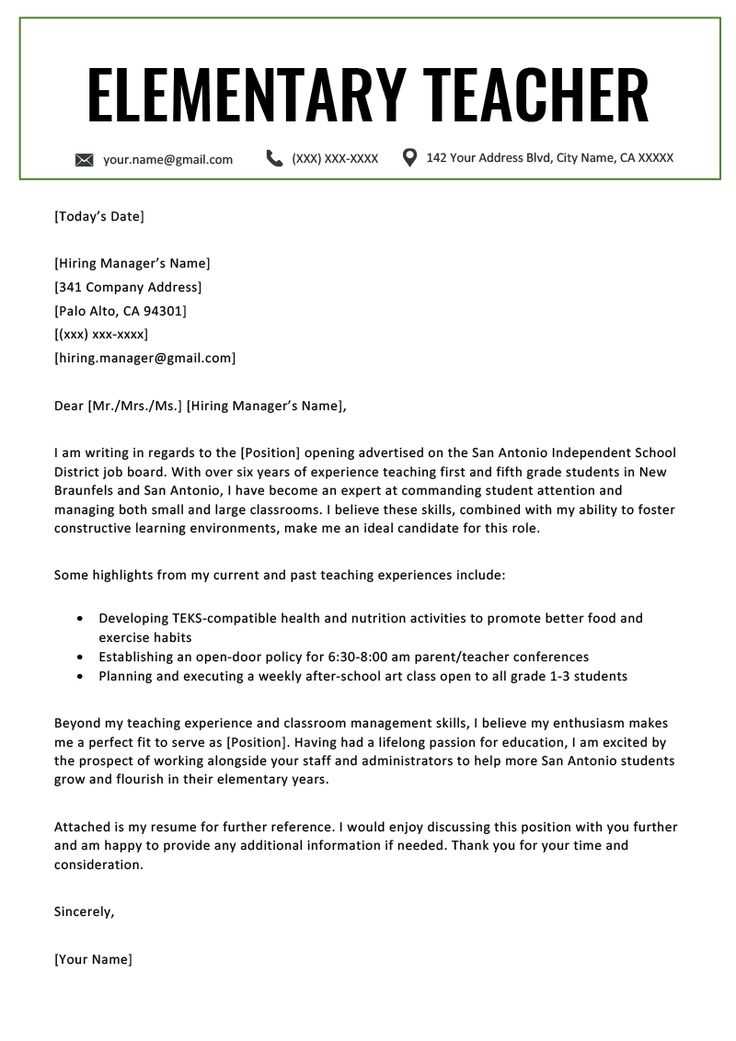 cover letter for teaching position template