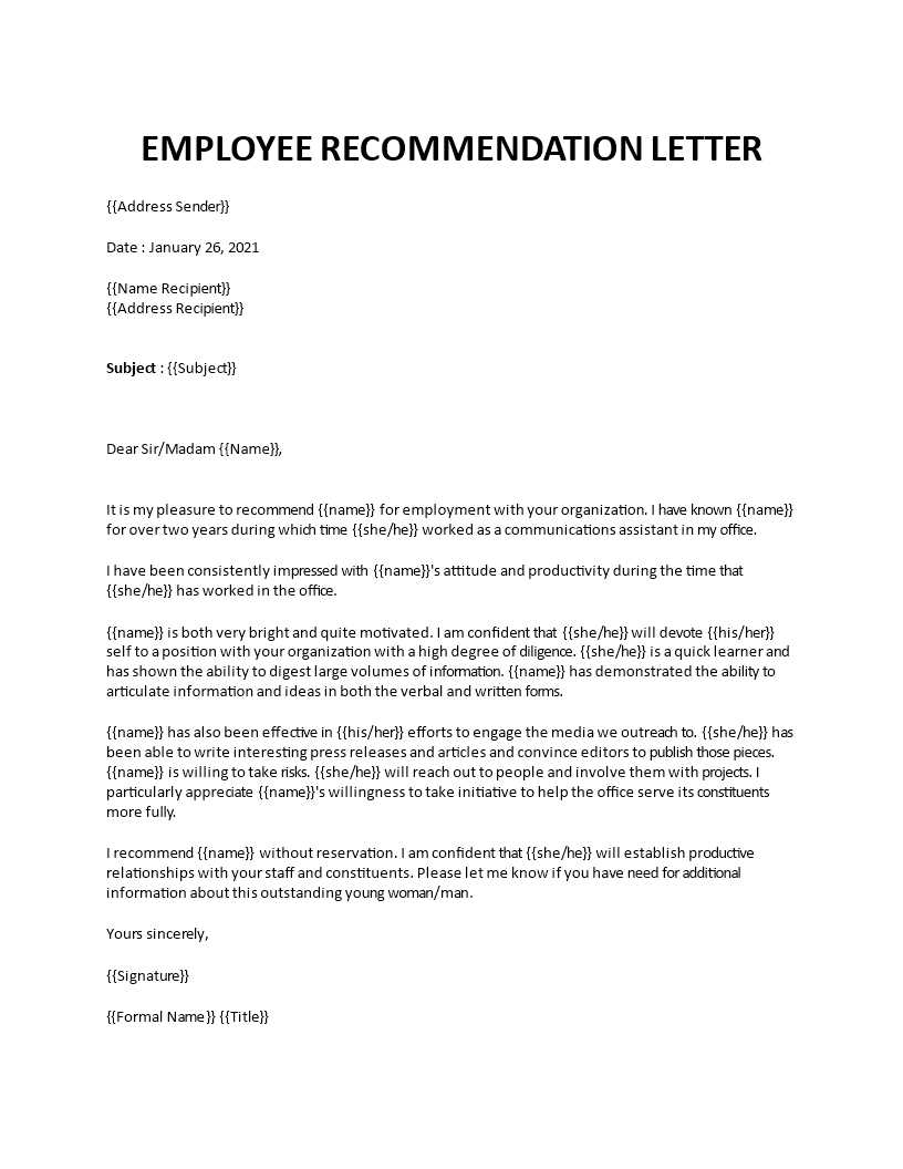 recommendation letter template