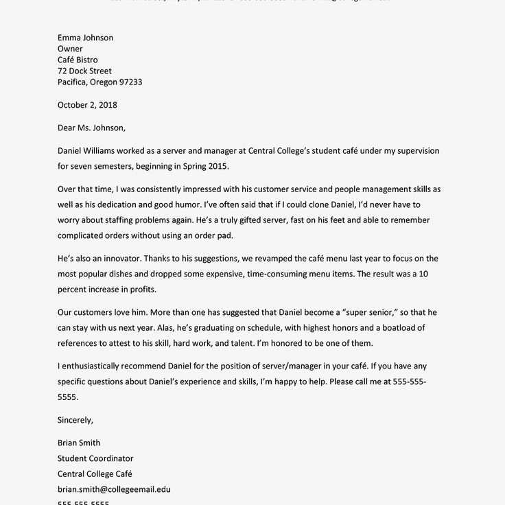 internship recommendation letter template