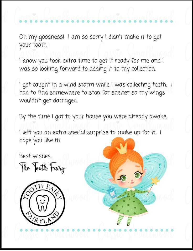 tooth fairy apology letter template