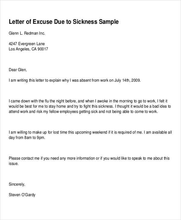 sickness absence letter to employee template