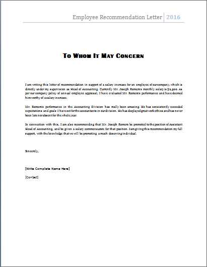 employee reference letter template word