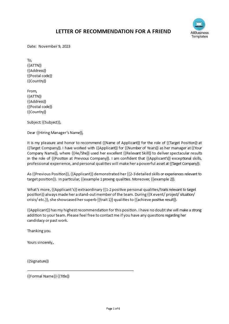 letter of recommendation format template