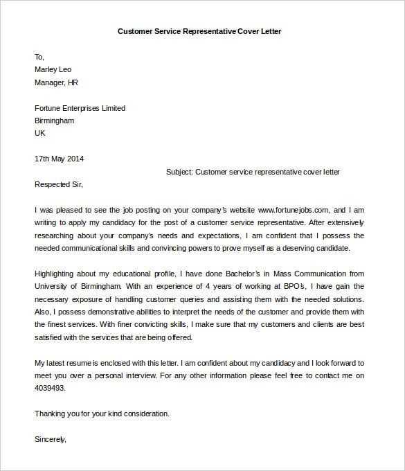 cover letter design templates