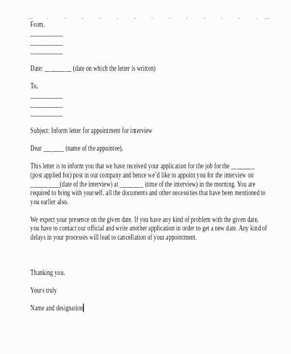 job interview letter template