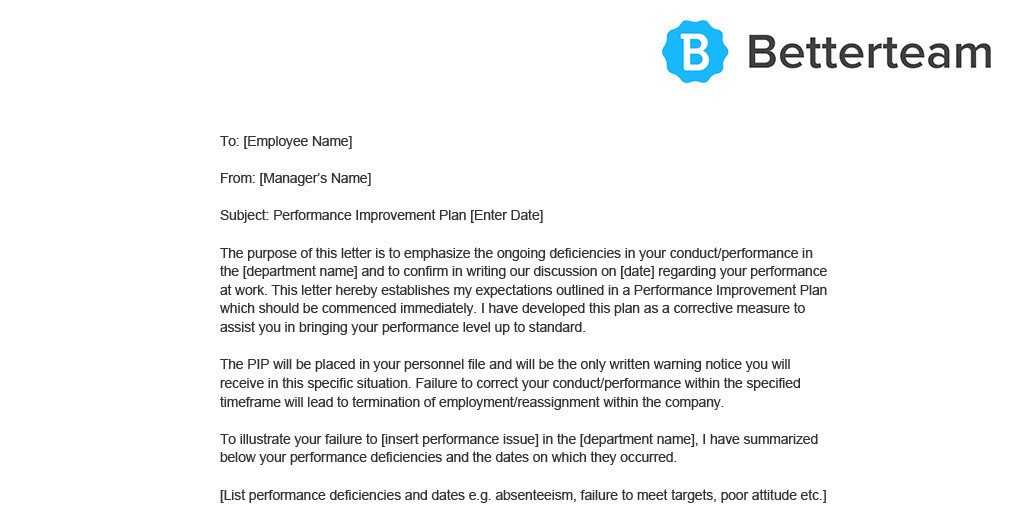 performance letter template