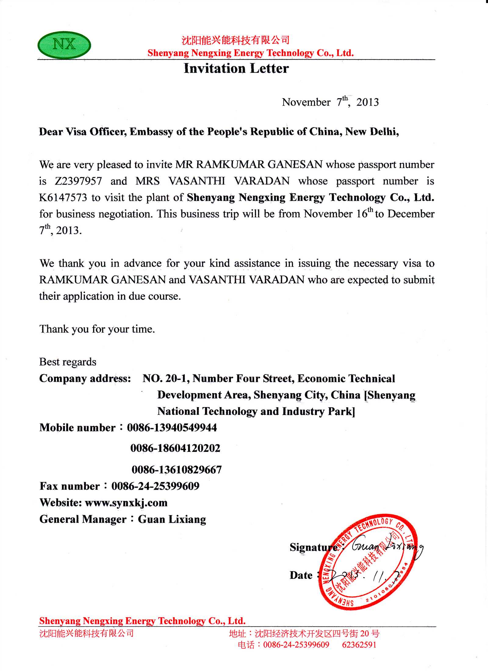 business invitation letter for uk visa template