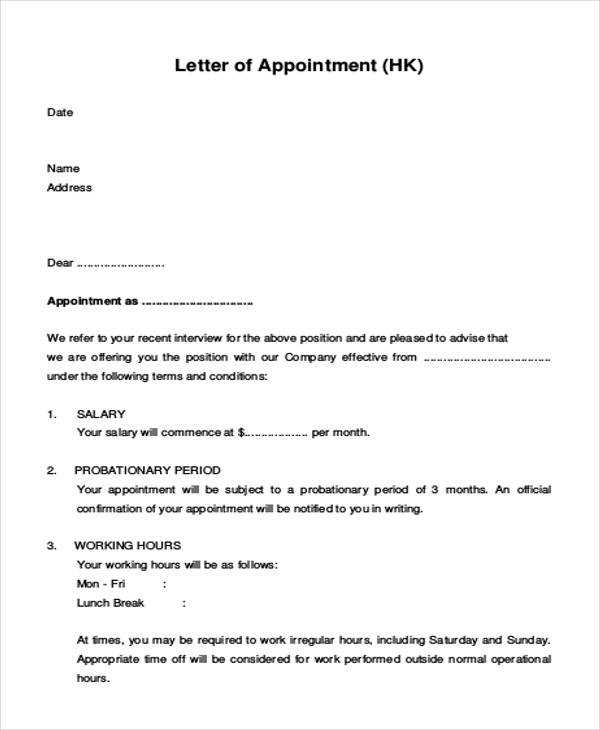 fso appointment letter template