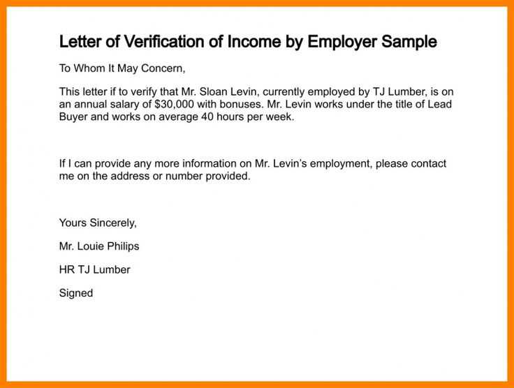 income verification letter template